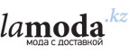 Акция для мужчин: третий товар oodji в подарок! - Усть-Большерецк