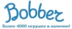 Скидки до -30% на определенные товары в Черную пятницу - Усть-Большерецк
